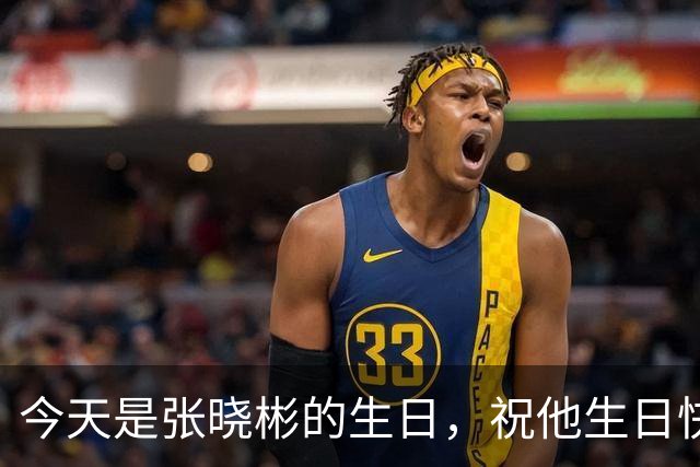今天是张晓彬的生日，祝他生日快乐！