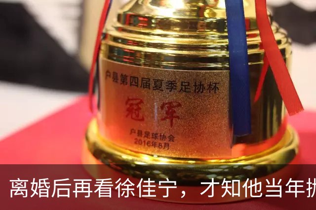 离婚后再看徐佳宁，才知他当年抛弃徐梵溪娶李小冉，并非明智之举